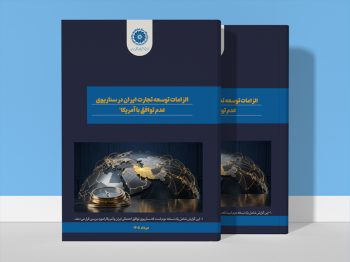 elzamat